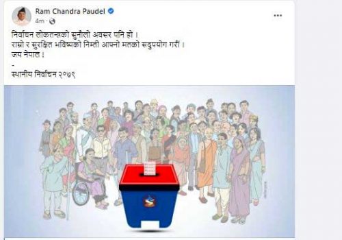 प्रधानमन्त्री, सभामुखदेखि शीर्ष नेताले कहाँबाट गर्ने छन् मतदान ?