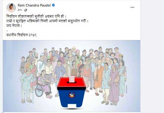 प्रधानमन्त्री, सभामुखदेखि शीर्ष नेताले कहाँबाट गर्ने छन् मतदान ?