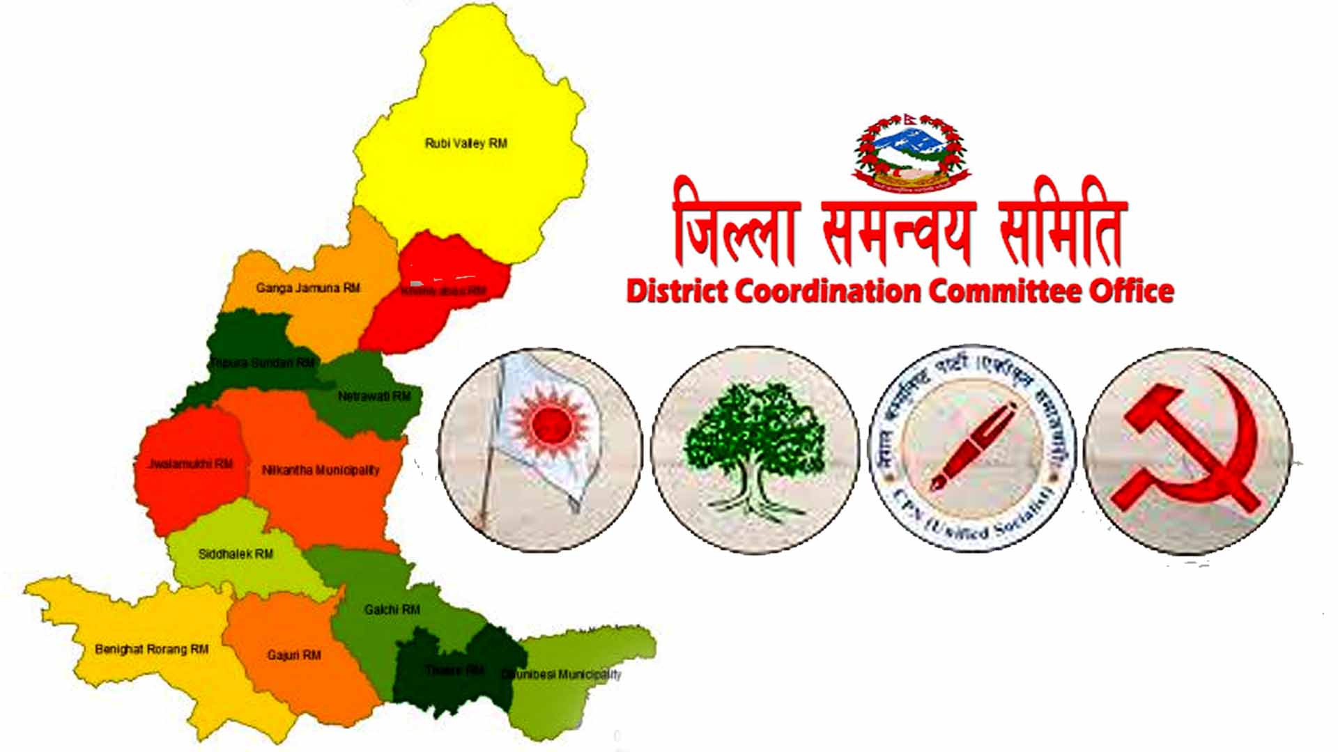 जिसस धादिङको निर्वाचन जेठ २९ गते : कस्ले मार्ला बाजी ? यस्तो छ,अंक गणित