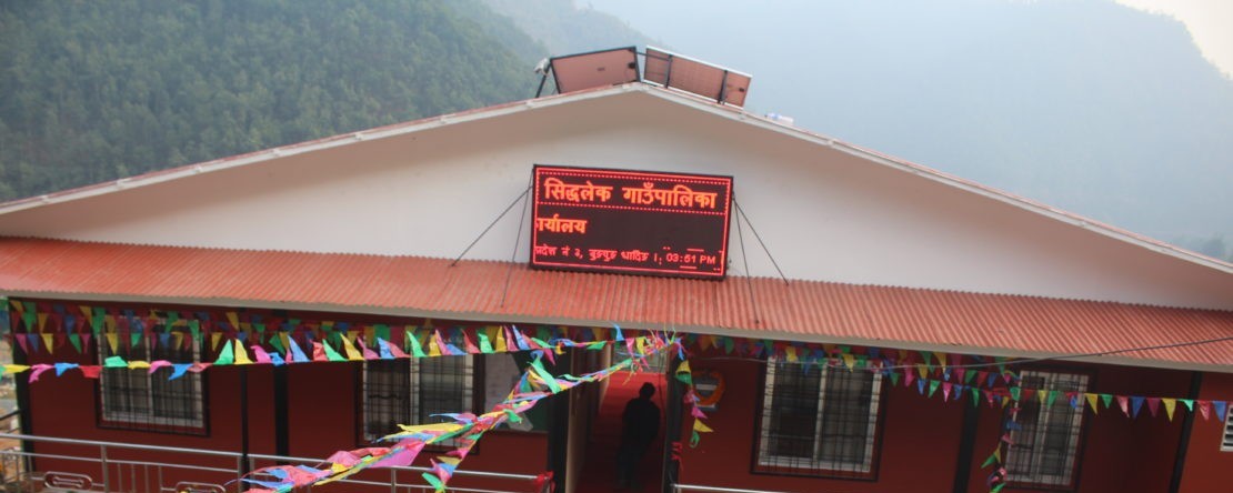 सिद्धलेक गाउँकार्यपालिकाको पहिलो बैठक,यस्ता छन् ५ निर्णय