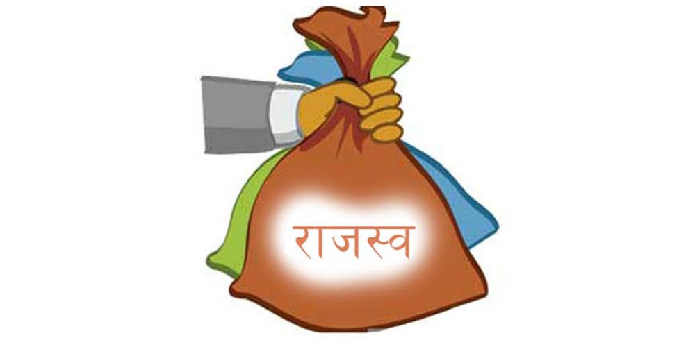असोजमा घरजग्गाको कारोबार : दुई अर्ब ५६ करोड राजस्व सङ्कलन