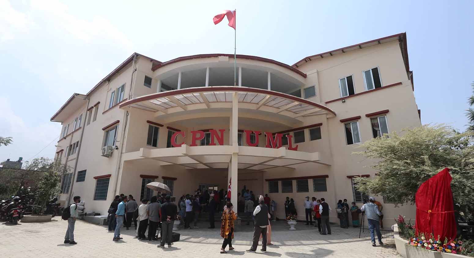 भदौ २२ गतेसम्म उम्मेदवार सिफारिस गर्न एमालेको निर्देशन