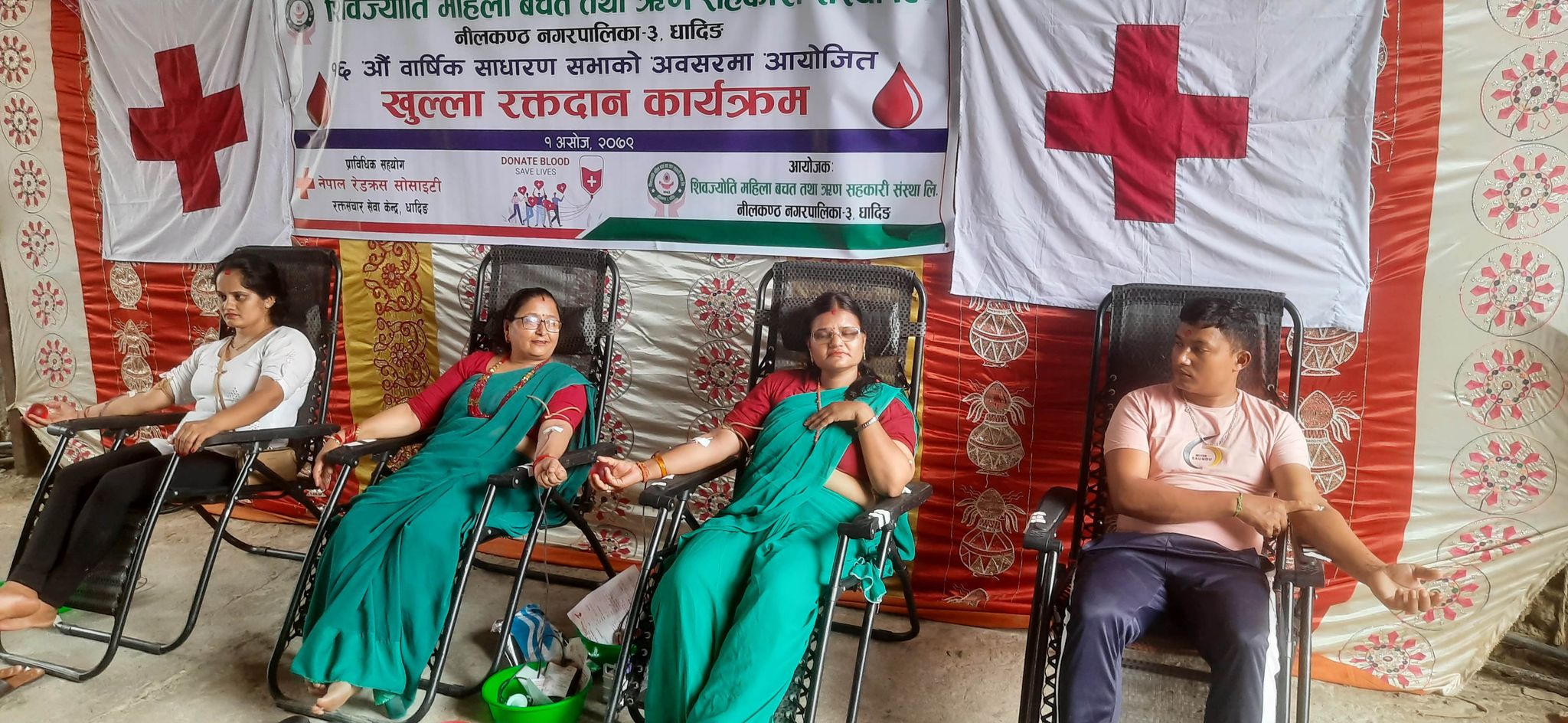 शिवज्योति सहकारीको साधारण सभाको अवसरमा ३३ जनाले गरे रक्तदान