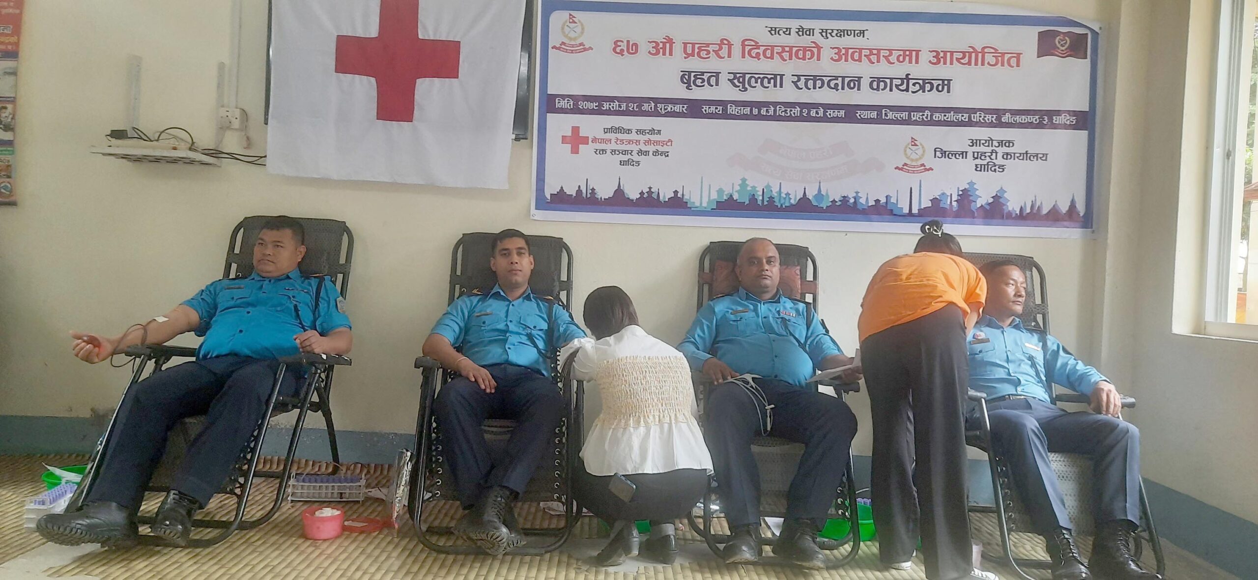 ६७ औँ प्रहरी दिवसको अवसरमा ५२ जनाले गरे रक्तदान