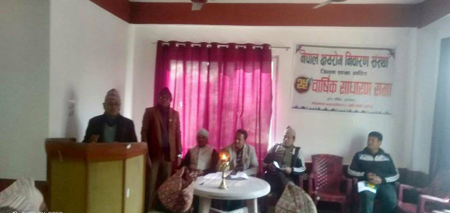 नपाल क्षयरोग निवारण संस्था धादिङको २५ औ बार्षिक साधारण सभा सम्पन्न