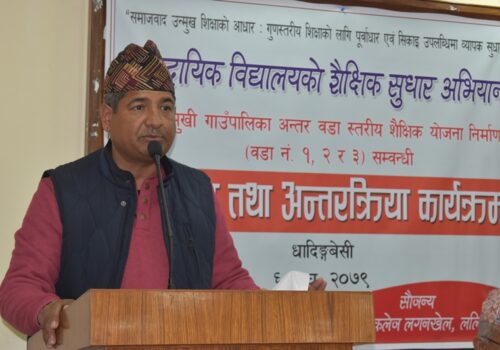शैक्षिक सुधार गर्न गाउँपालिका तयार छ,प्रअहरुले पनि महत्वपुर्ण भुमिका खेलिदिनुपर्योः अध्यक्ष यामनाथ दनै