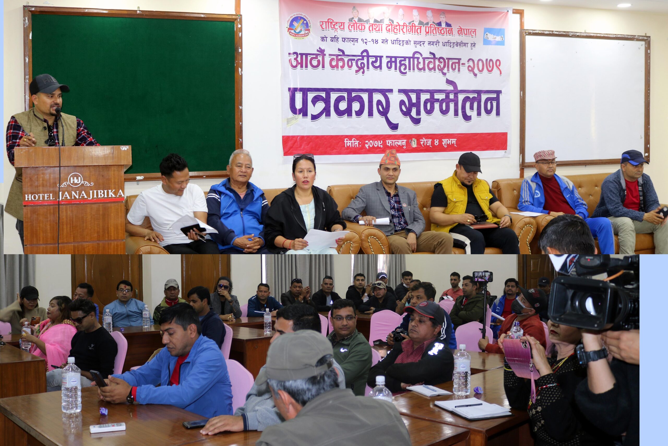 राष्ट्रिय लोक तथा दोहोरी गीत प्रतिष्ठान नेपालको केन्द्रिय महाधिबेशन भोलिबाट धादिङबेसीमा शुरु