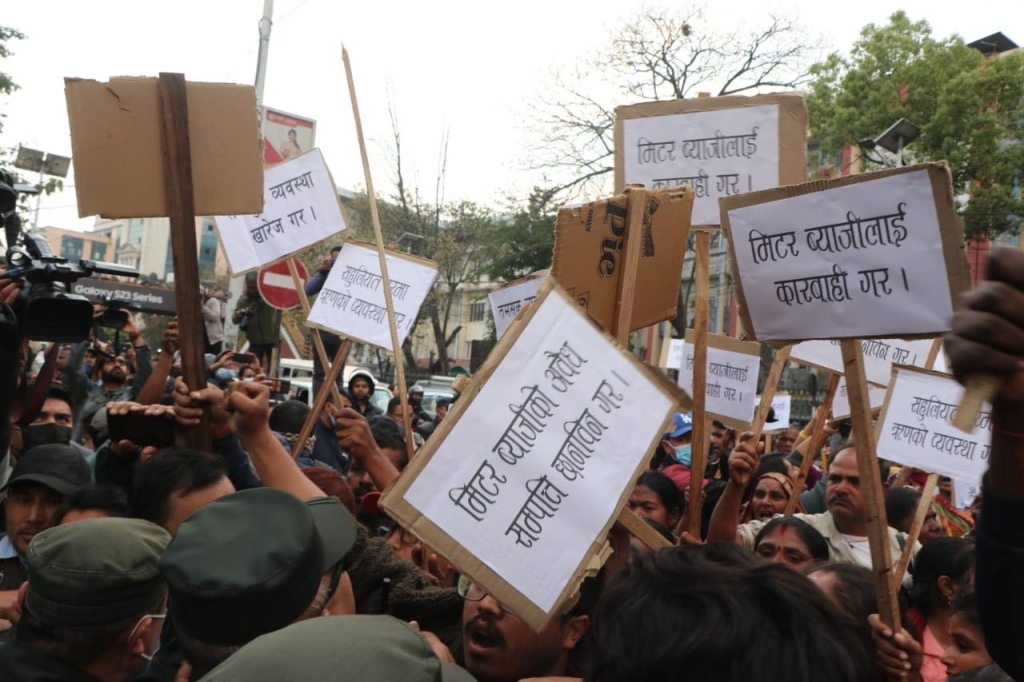 मिटरब्याज पीडितसँग वार्ता गर्न समिति गठन