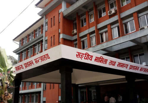 ७ दिनभित्र कर्मचारीले रमाना नलिए कारबाही गर्ने सरकारको चेतावनी