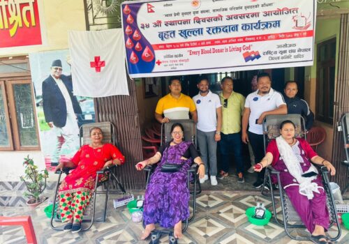मदन आश्रित भवनमा सोमबार रक्तदान कार्यक्रम सम्पन्न