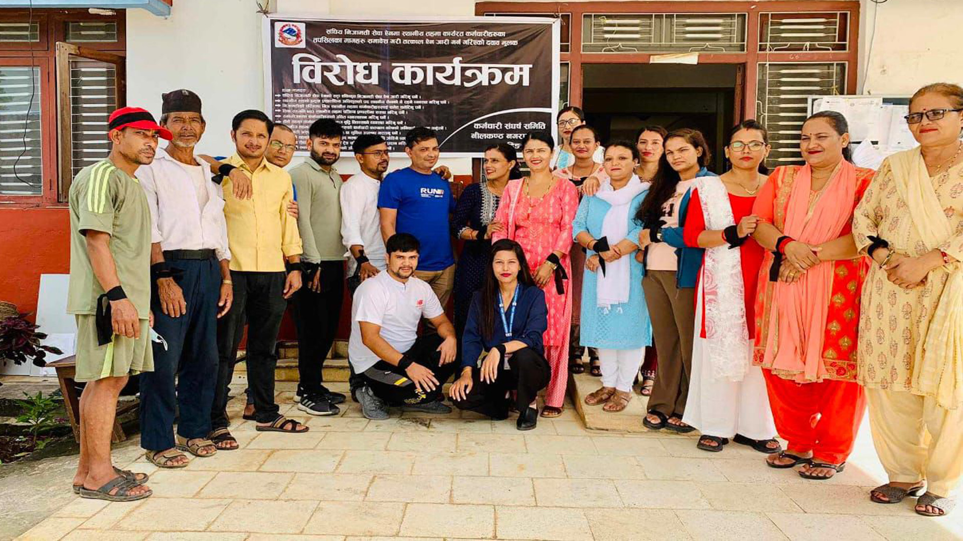 अनिश्चितकालिन पेन डाउन गर्दै स्थानिय तहका कर्मचारीहरु आन्दोलनमा उत्रिए