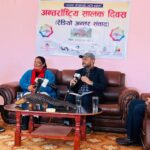 अन्तर्राष्ट्रिय सालक दिवसको अवसरमा धादिङमा रेडियो अन्तरसंवाद कार्यक्रम