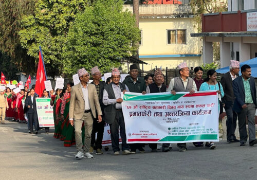 धादिङमा ६७ औँ राष्ट्रिय सहकारी दिवसको अवसरमा प्रभातफेरी तथा अन्तरक्रिया कार्यक्रम, २२६ जनाद्धारा रक्तदान