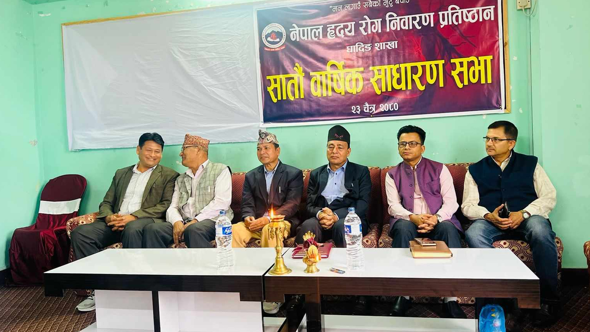 नेपाल ह्रदय रोग निवारण प्रतिष्ठान धादिङको सातौँ वार्षिक साधारण सभा सम्पन्न