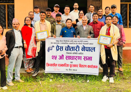 प्रेस चौतारी धादिङको २५ औँ साधारणसभा सम्पन्न, अध्यक्षमा श्री हजुर सिलवाल चयन