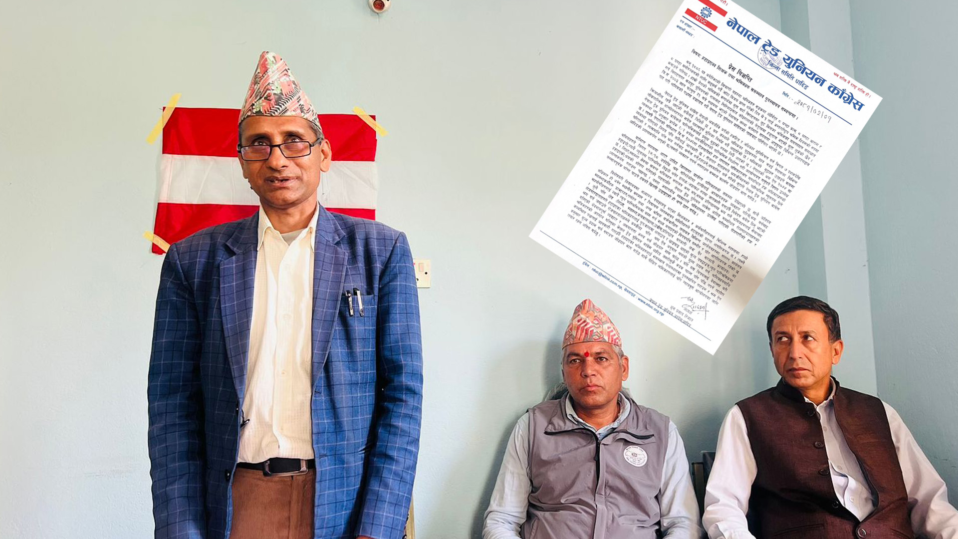 ट्रेड युनियन काँग्रेसद्धारा हटाईएका शिक्षक,स्वास्थ्यकर्मी र श्रमिकहरुको पुनस्थापनाको माग