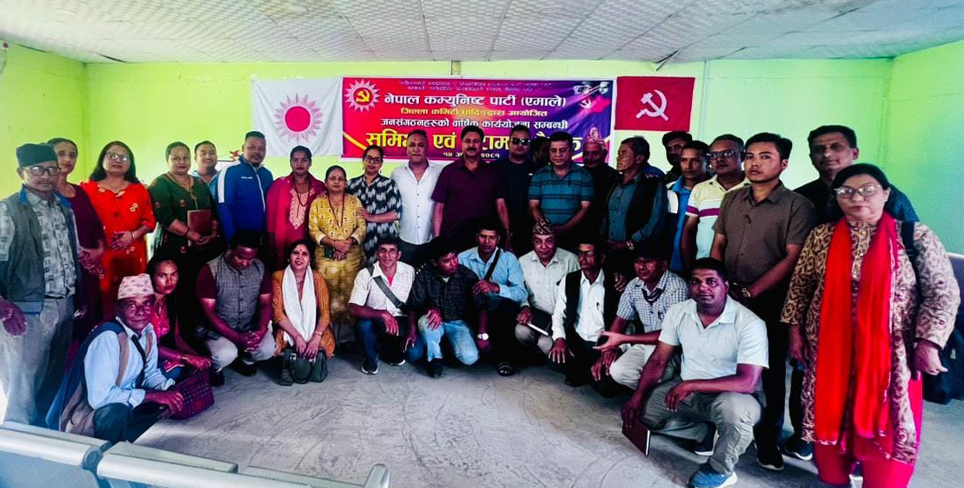 एमाले धादिङले असोजसम्म जनवर्गिय संगठनहरुको जिल्ला तथा पालिका अधिवेशन गरिसक्ने