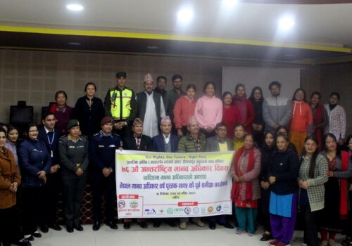 धादिङबेशीमा नेपाल मानव अधिकार वर्ष पुस्तकको समीक्षा