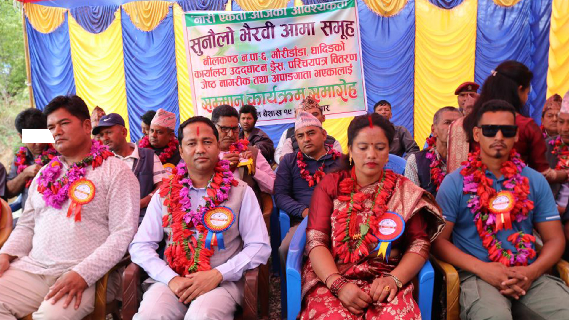 मौरीडाँडामा आमा समूहको भवन उद्घाटन, जेष्ठ नागरिक तथा अपाङ्गता भएकाहरूलाई सम्मान
