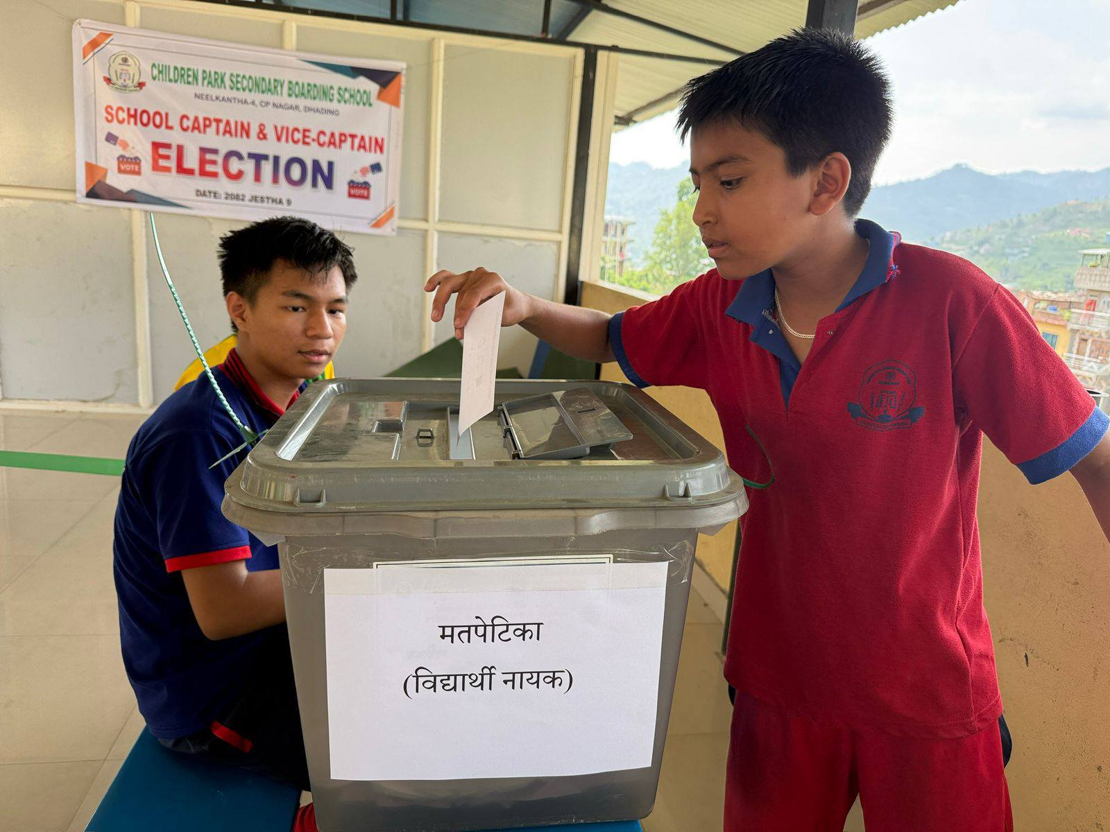 चिल्ड्रेनपार्क आवासीय माविमा नायक र सहनायकको निर्वाचन :मतगणना आइतबार मात्र