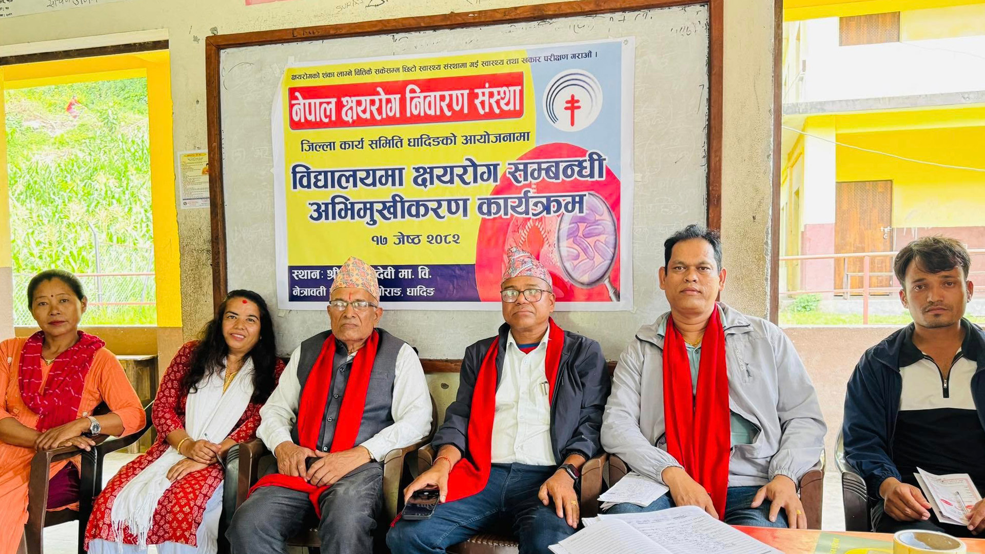 धादिङको मंगलादेवी माविमा विद्यालयस्तरीय क्षयरोग अभिमुखिकरण