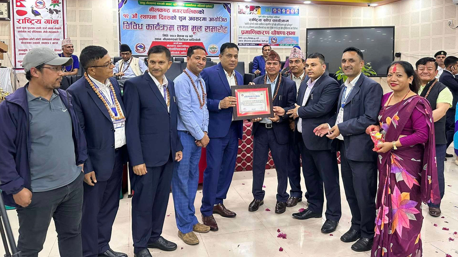 नीलकण्ठ नगरपालिका पूर्ण खोप सुनिश्चितता घोषणा