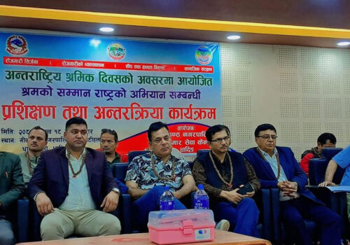 neelkantha nagarpalika