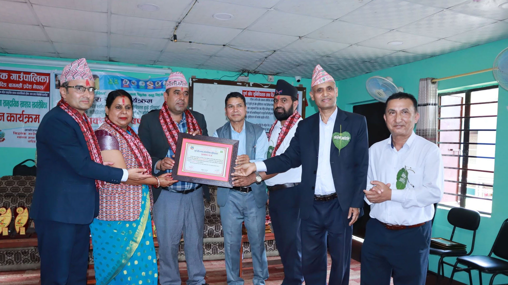धादिङको सिद्धलेक पुर्ण खोप सुनिश्चित तथा दिगोपना प्रमाणिकरण घोषणा