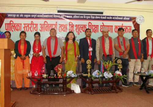 netrabati dabong gaupalikama education