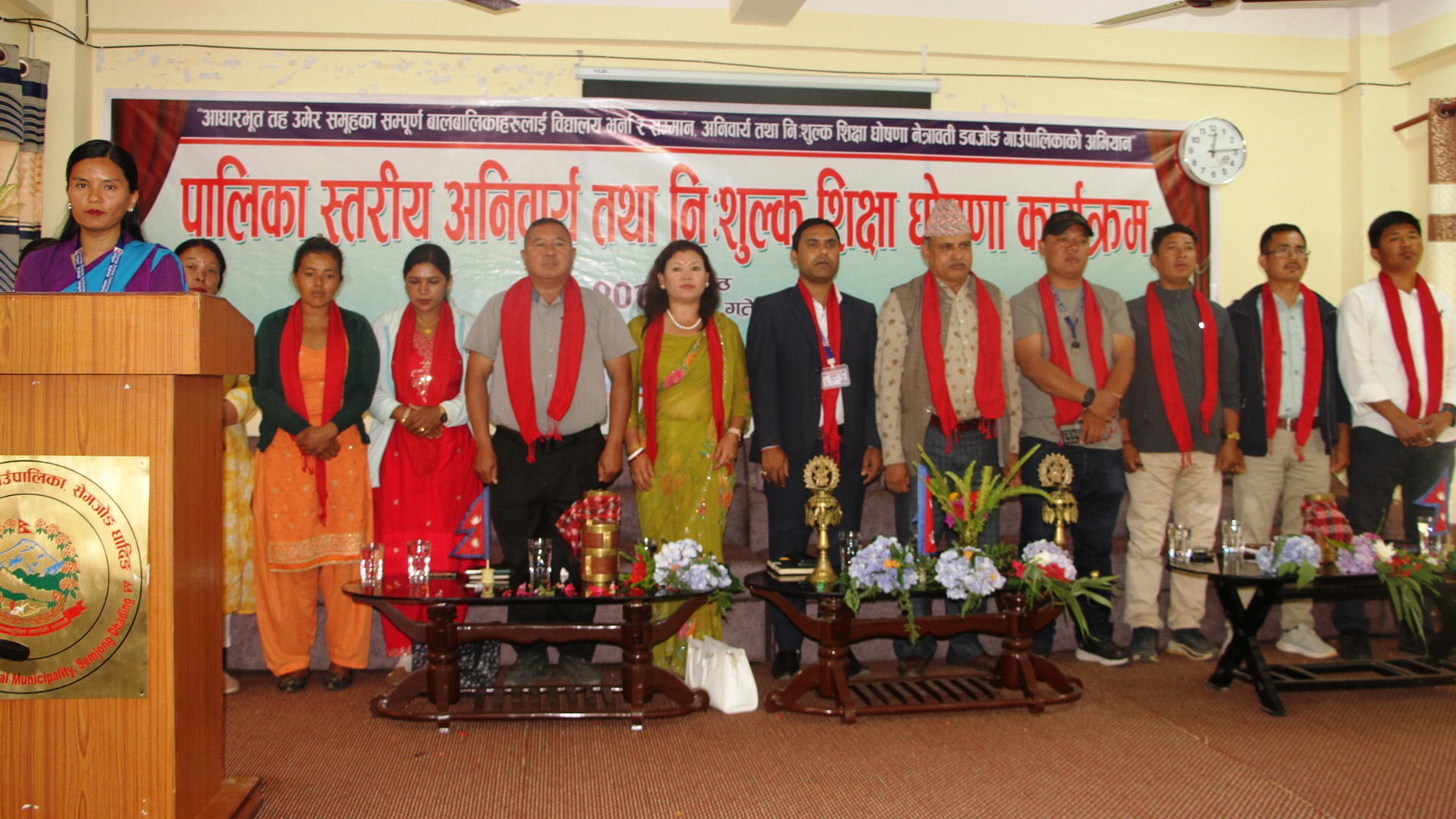 धादिङको नेत्रावती डवजोङ गाउँपालिकामा अनिवार्य तथा निःशुल्क शिक्षा घोषणा