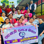 sahayatree samaj