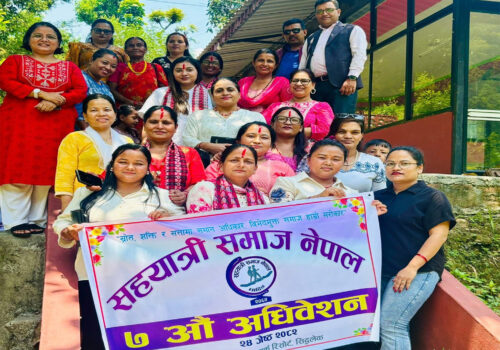 sahayatree samaj