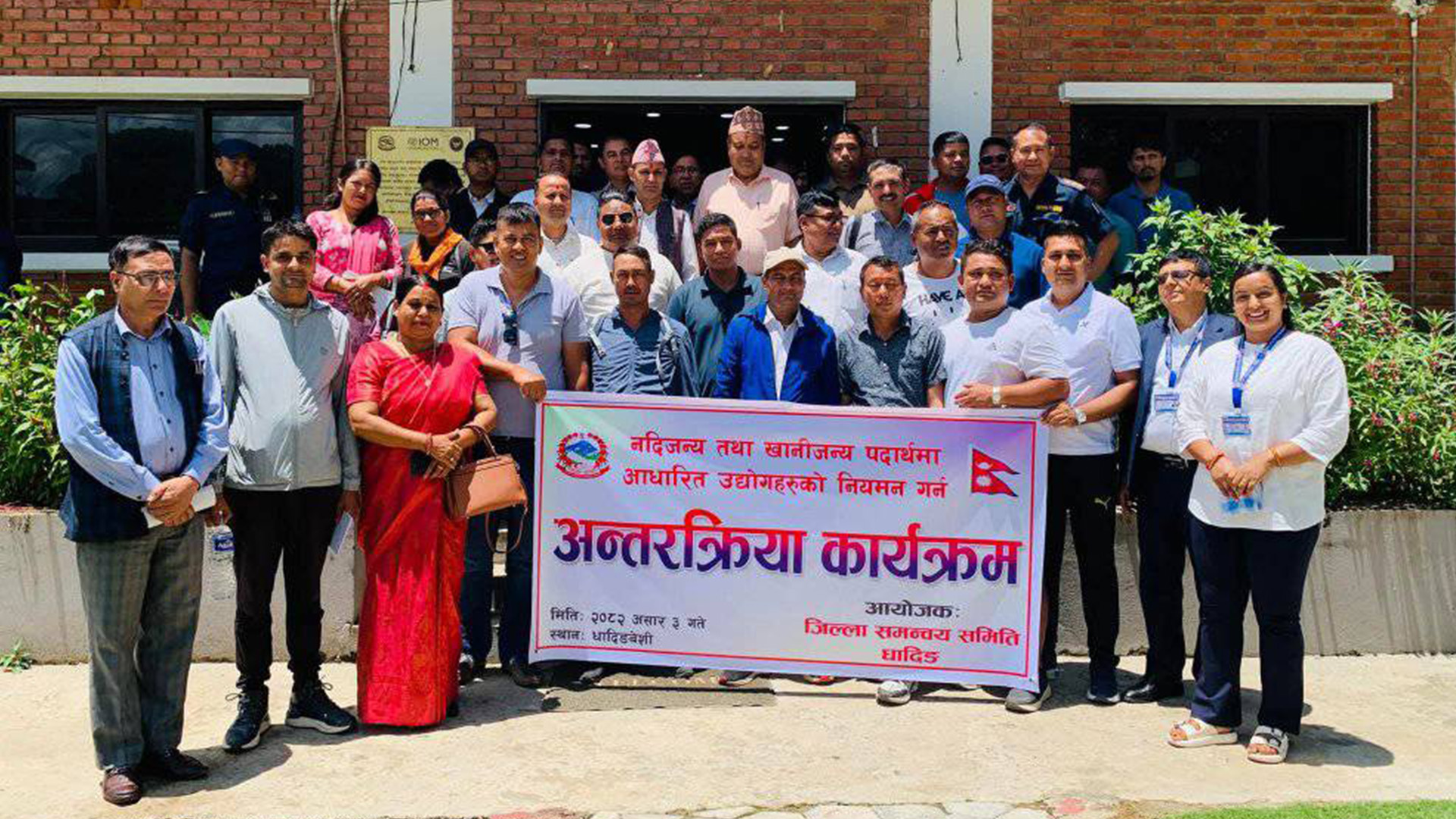 कर तिरेर वातावरण जोगाउने क्रसर र वालुवा उद्योग संचालन गर्न पाइने