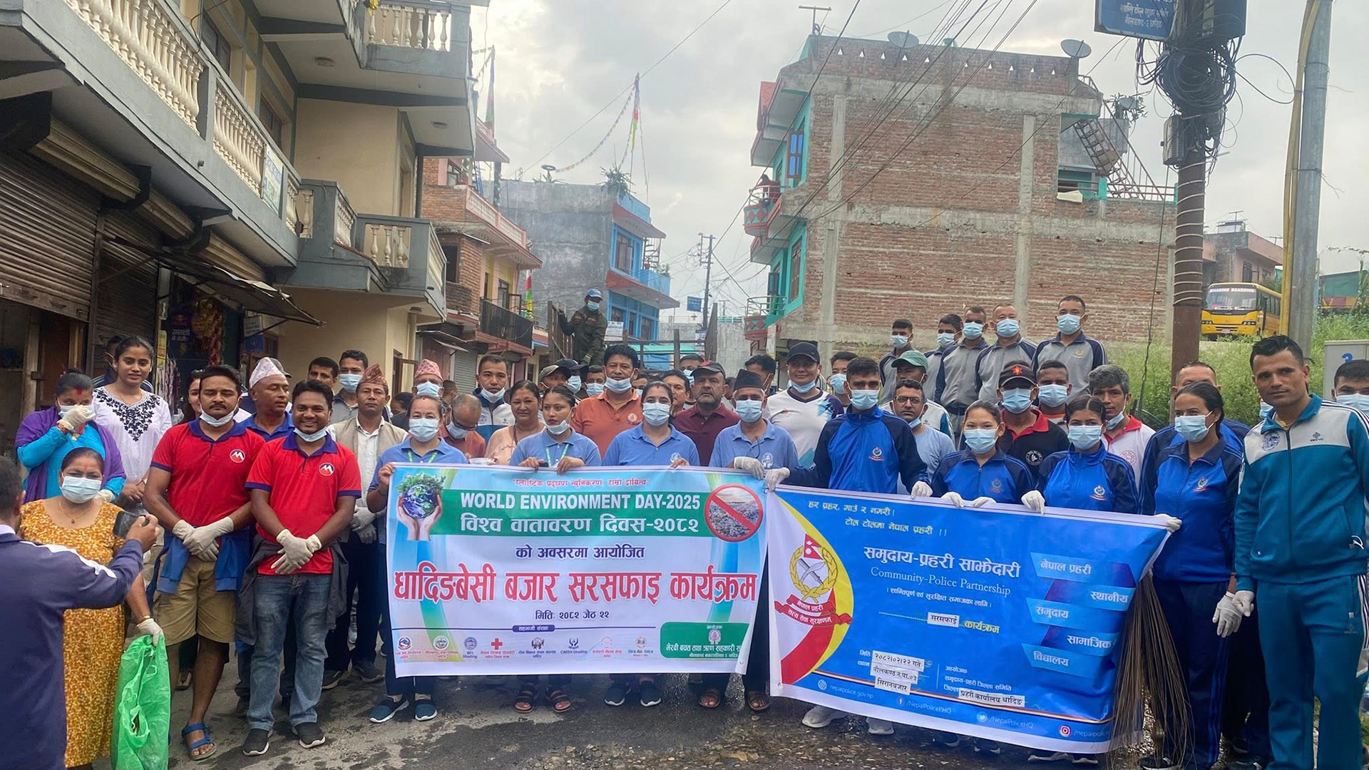 धादिङमा विश्व वातावरण दिवसको अवसरमा सरसफाइ तथा वृक्षारोपण